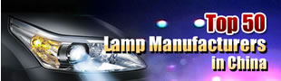 Top 50 Car Light & Lamp Manufacturers in China - Gasgoo.com