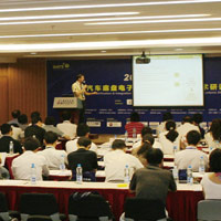 A Successful Tech Seminar on Chassis held in Shanghai by Gasgoo