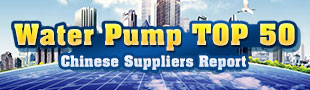 top 50 water pump suppliers