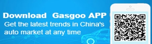 Gasgoo published APP Welcome to download 